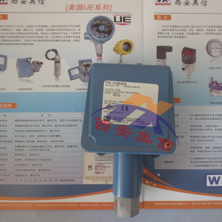 H100-616美国UE压力开关液体专用开关