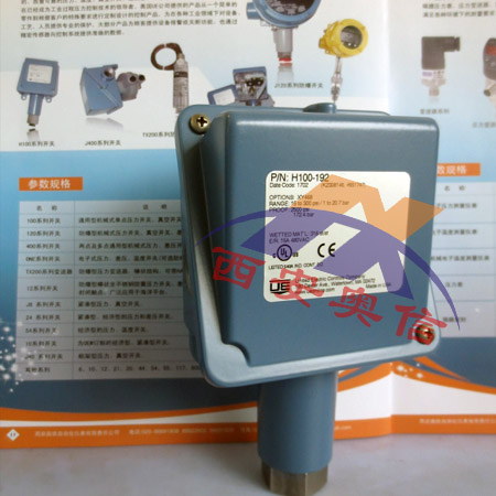   H100-192压力开关 316材质 1.0~20.7bar 现货
