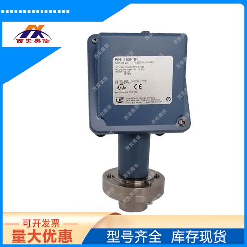 H100-184-XD002-M408-XY468哈C膜片压力开关 美国UE 海水高浓盐水