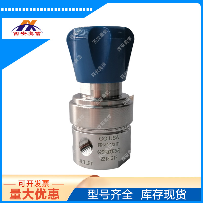 PR1-1L11Q3J111美国GO调压阀 GO减压器