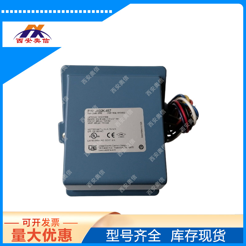 J402K-457-1010-1010双点双刀差压控制器 美国UE差压开