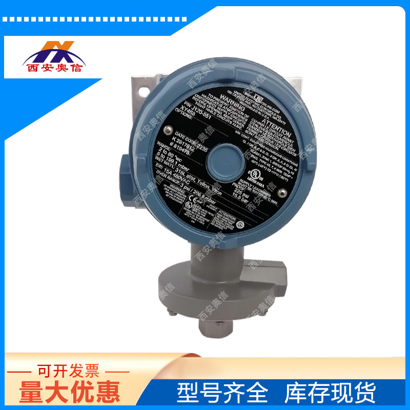 UE防爆压力开关J120-552-M201 焦炉煤气耐