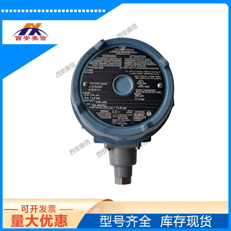 甘肃美国UE H121-361-1010 美国UE双刀双掷DPDT不锈钢波