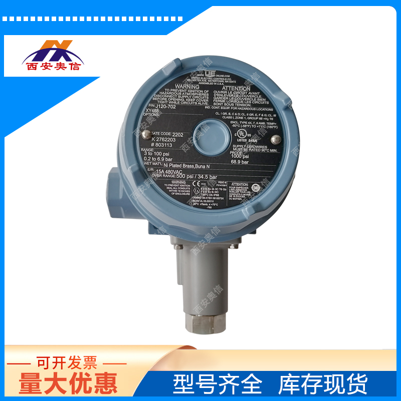 重庆美国UE J120-15838-1010 双刀隔爆回差可调压力开关