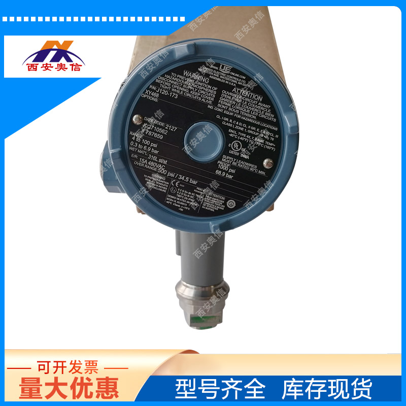 广州美国UE J120-702-1010 双刀双掷DPDT隔爆压力开关 授