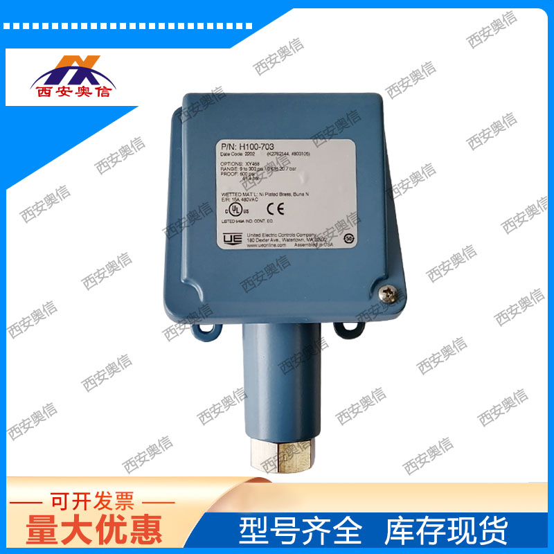CCC认证/本安型 H100-702-M408-M201美国UE压力开关0.2-6.9bar
