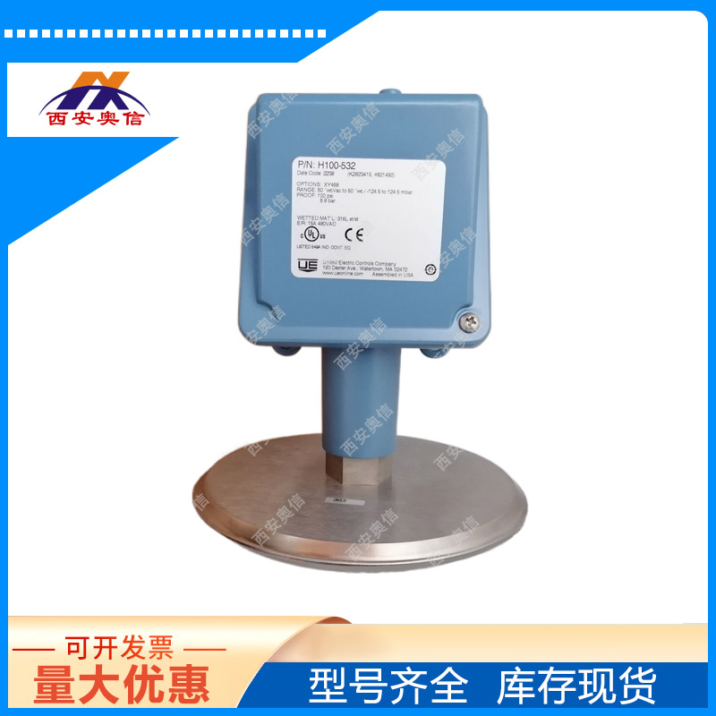 CCC认证P/N：H100-534-M408-XY468 美国UE压力开关 焊接316L膜片