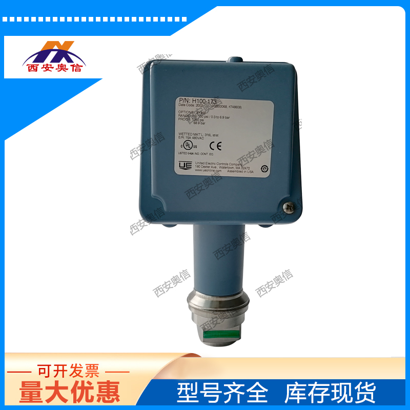 CCC认证H100-171-M408-XY468美国UE压力开关 本安型现货