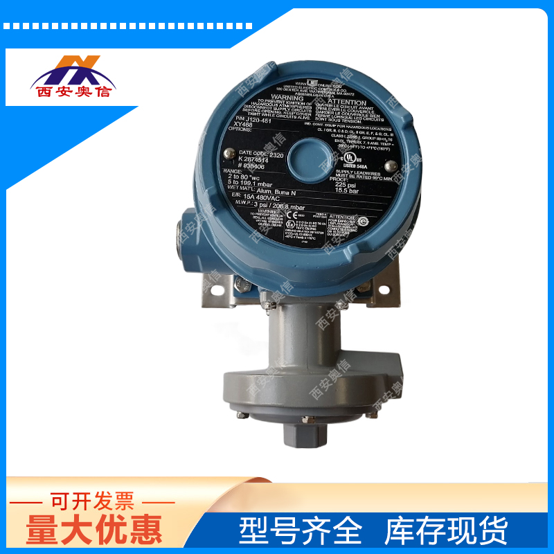 3C认证UE防爆压力开关H121-554-M408-M201-XY468/Teflon膜片