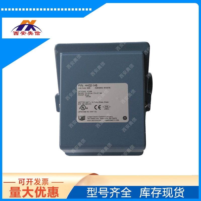 3C认证本安H402-134-M408-XY468美国UE真空泵负压开关 带刻度