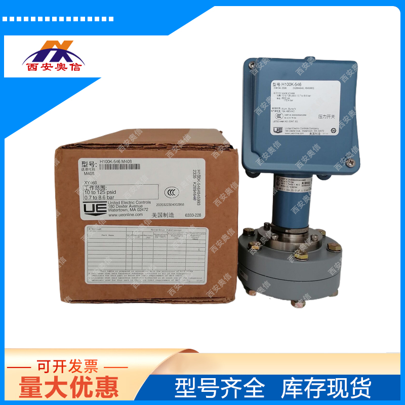 滤网ue差压开关H100K-544-M540-XY468美国UE氟橡胶Viton元件