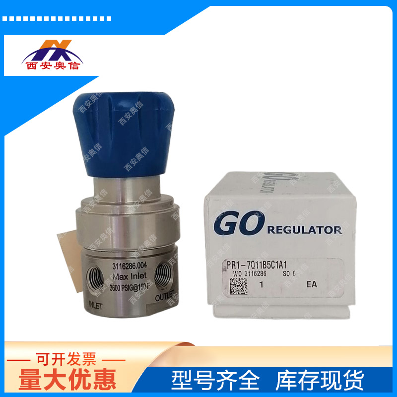 PR1-7Q11B5C1A1美国GO减压阀 钽材质 GO阀门销售