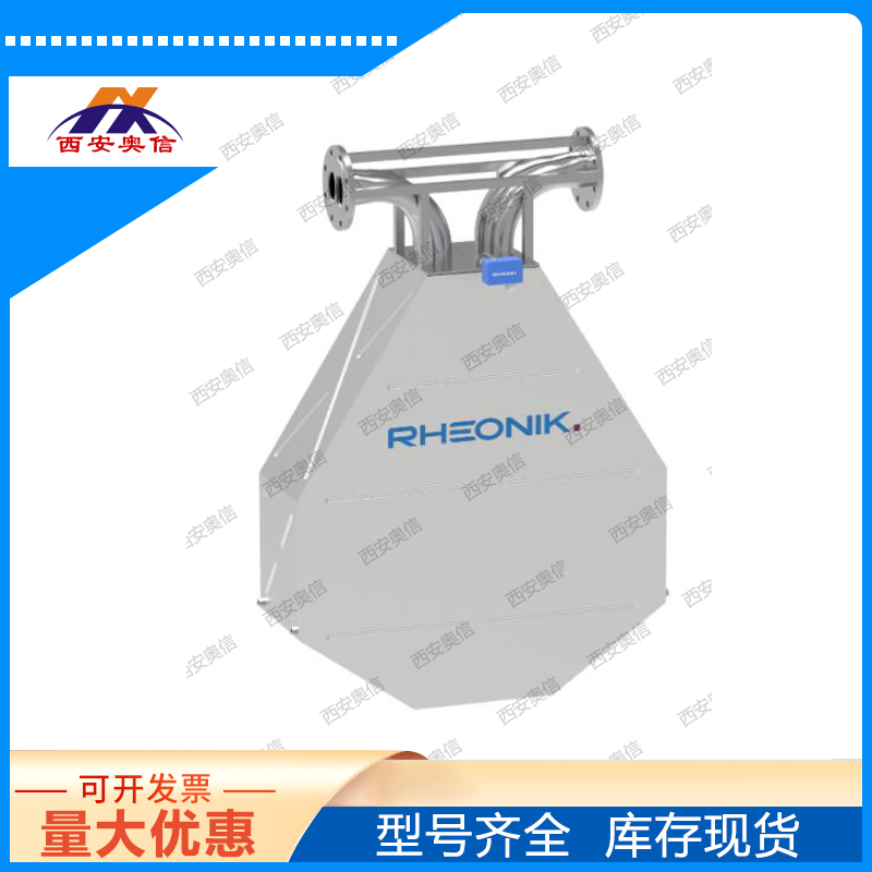 德国Rheonik质量流量计RHM100大口径雷奥尼克流量计