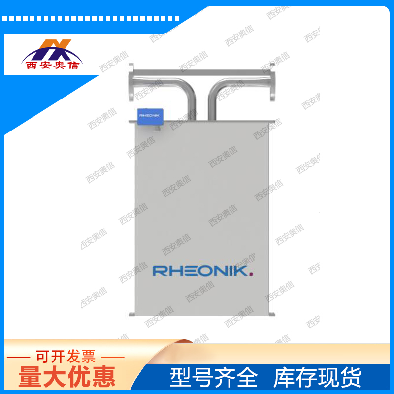 RHM40NA科氏力质量流量计德国Rheonik雷奥尼克