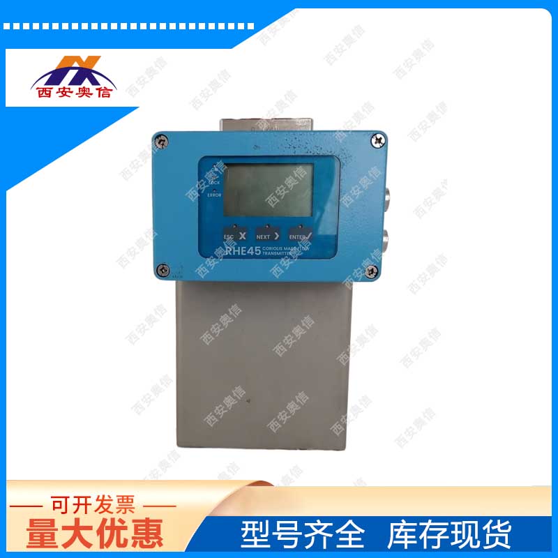 RHM20S科氏力质量流量计 rheonik质量流量计 实验室使用