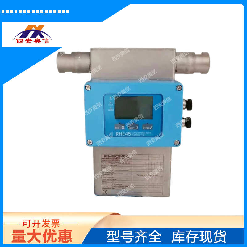 RHE46-RBD1S0 科氏力质量流量变送器 Rheonik雷奥尼克