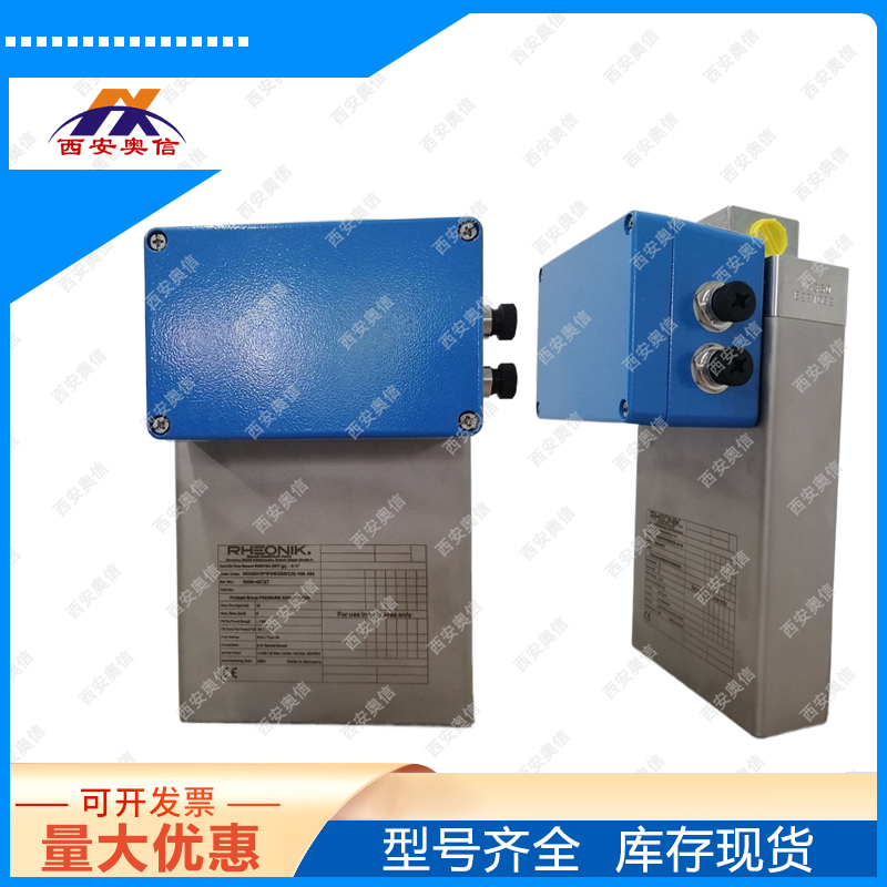 RHM10S德国雷奥尼克Rheonik加氢站70MPa加氢站大流量