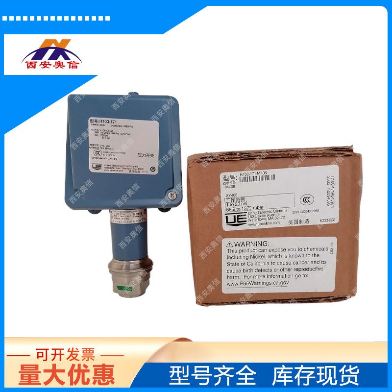 H100-171-M408-XY468压力开关/7-140KPa