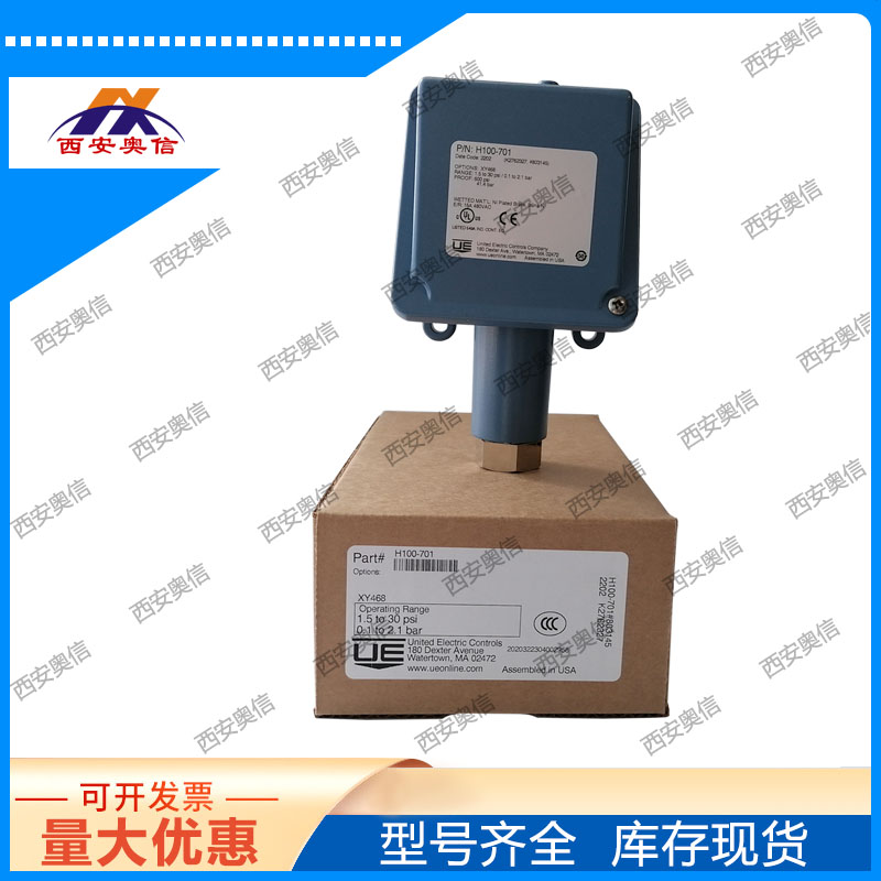 丁腈橡胶膜片H100-706机械式压力开关 美国UE耐腐开关