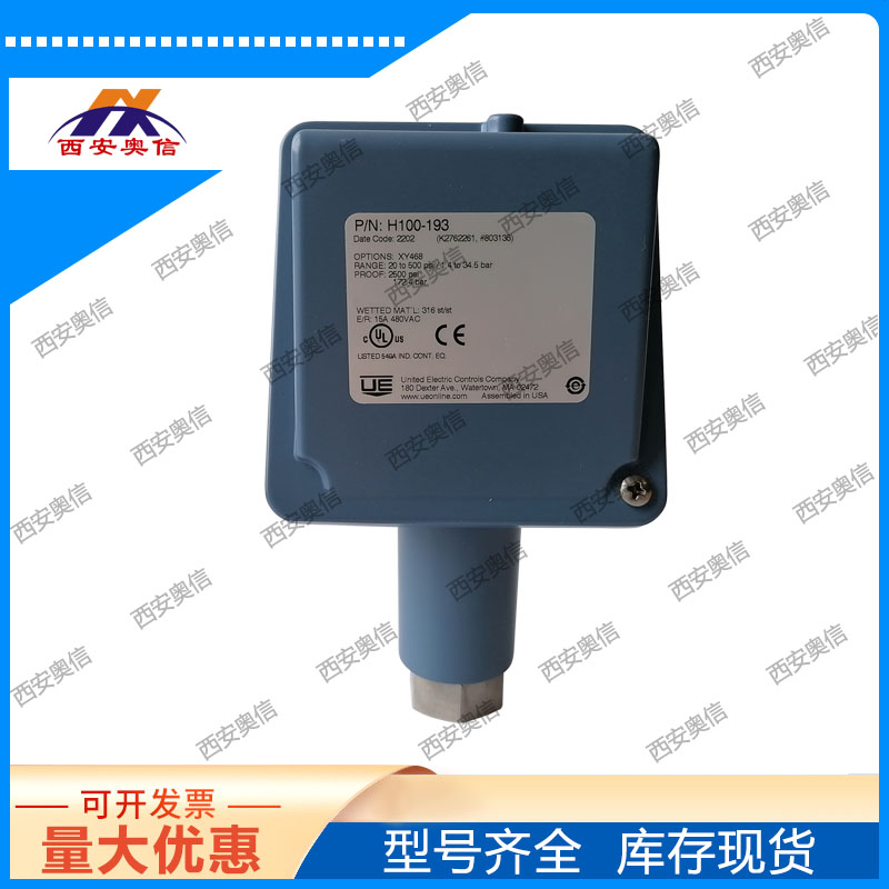 H100-190美国UE逻辑压力开关NO/NC 膜片316材质