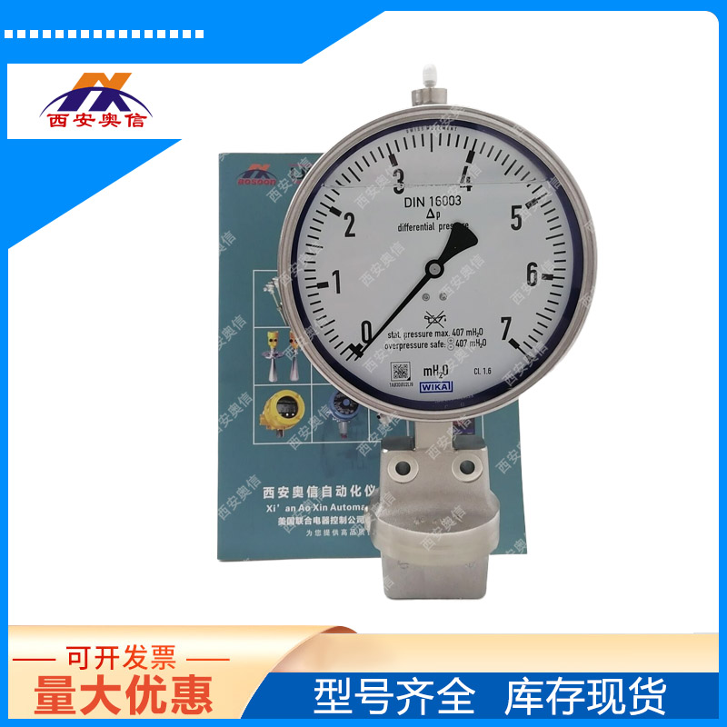 733.51.100威卡WIKA不锈钢差压表0-60KPa 316L材质 静压2.5MPa