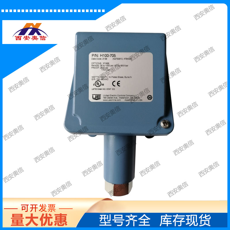 3C认证美国UE开关H100-15735-M408切换差UE