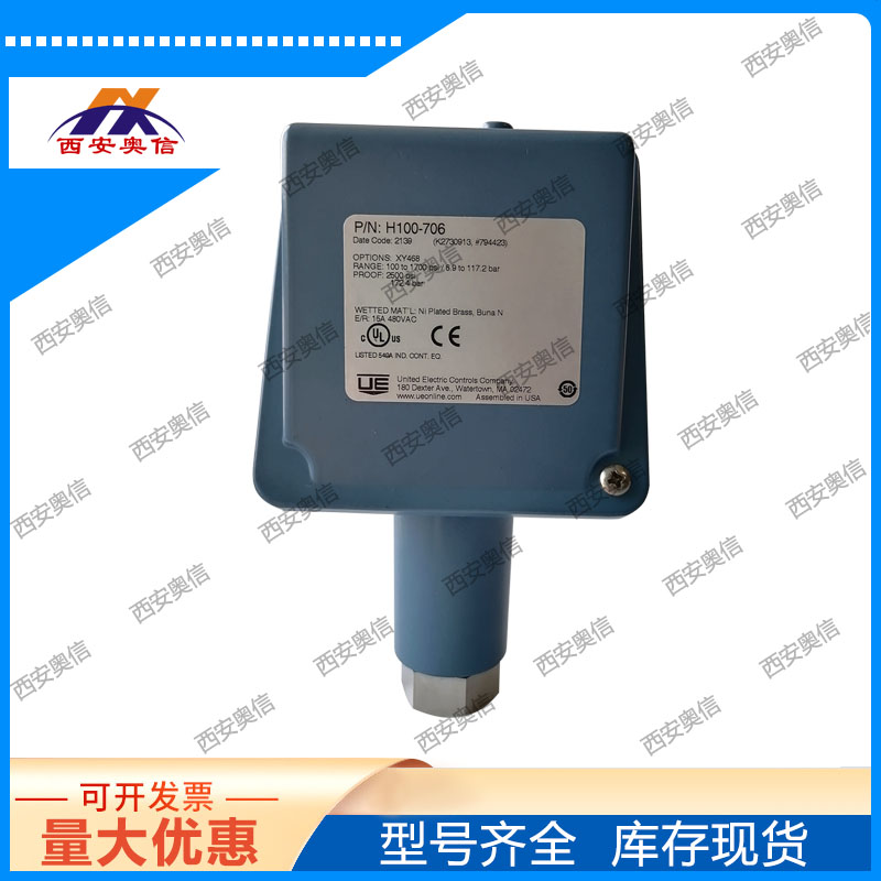 H100-15736-M408切换差UE3C认证美国UE开关