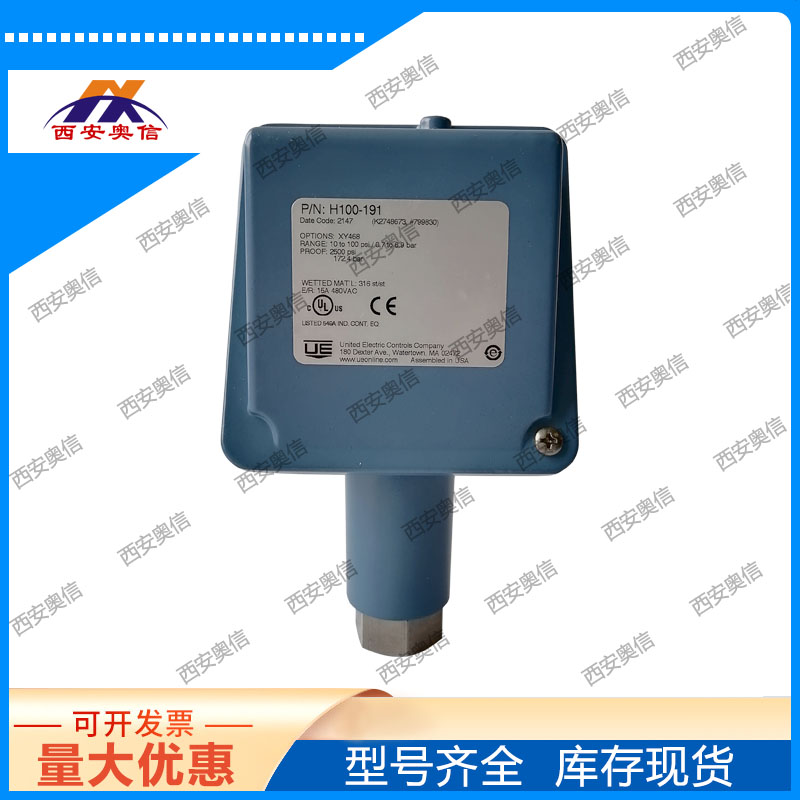 美国UE压力开关CCC/3C本安认证H100-491-M408美国UE