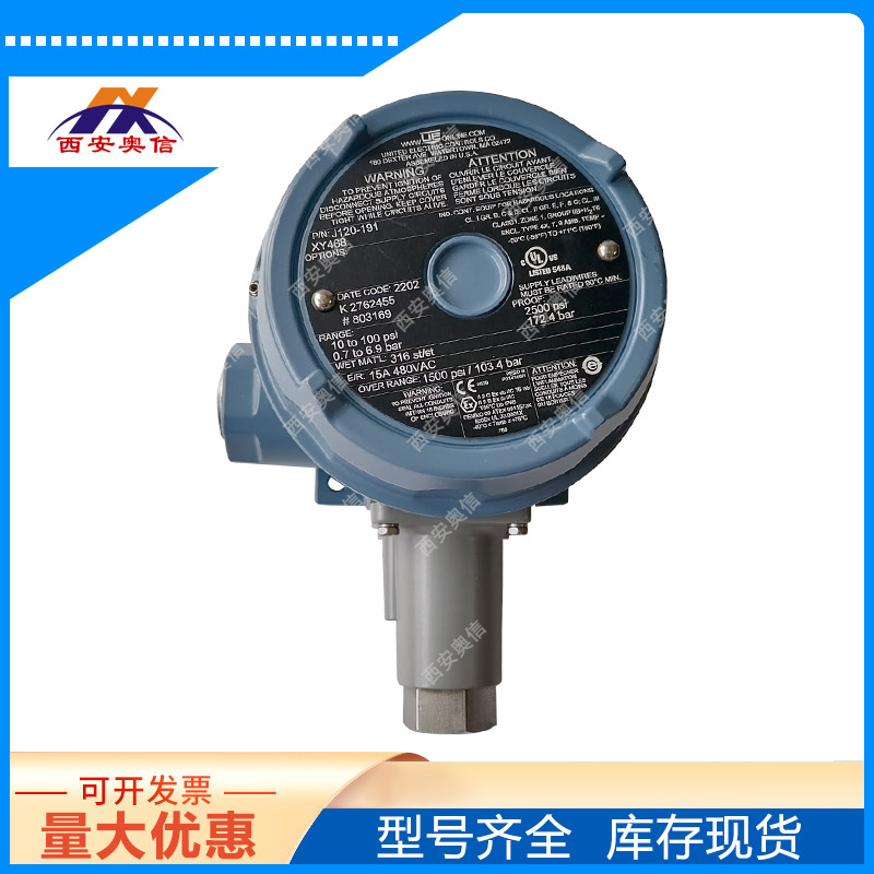 UE防爆开关镇江J120-191-M408美国UE开关3C认证