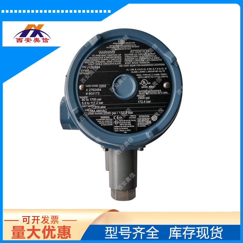 美国UE防爆开关浙江J120-194-M408 防爆安全3C/CCC认证