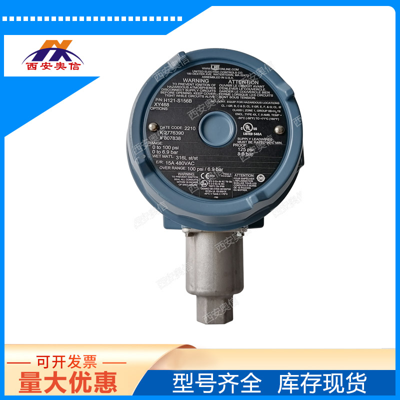 0.7-6.9bar压力控制器H121-702-1010-M540美国UE防爆开关3C安全认