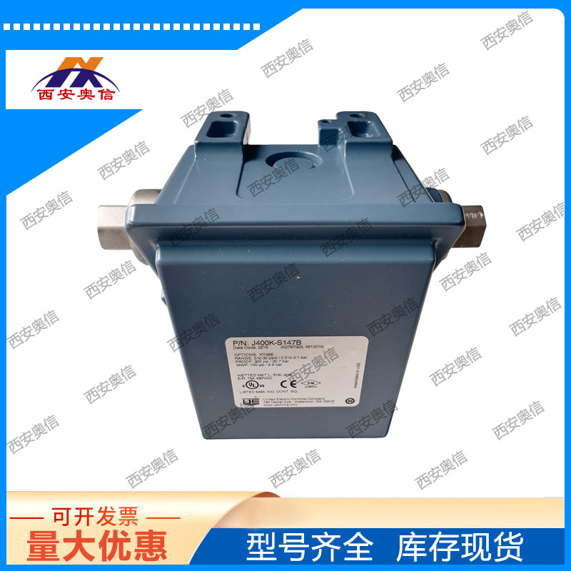 3C认证美国UE差压开关J402K-157-M408黄铜差压控制器0.7-6.9bar